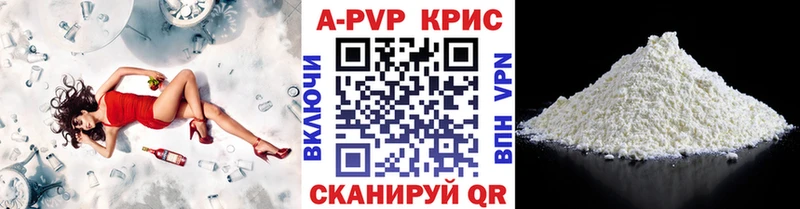 Где продают наркотики Новомосковск АМФ  COCAIN  ГАШ  Мефедрон  МАРИХУАНА  A-PVP 