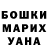 МЕТАДОН кристалл Inna Saveleva