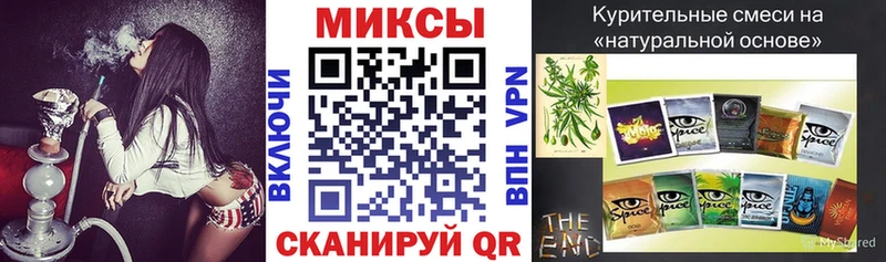 БУТИРАТ жидкий экстази  Новомосковск 