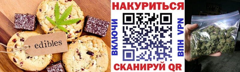 Cannafood марихуана  Новомосковск 