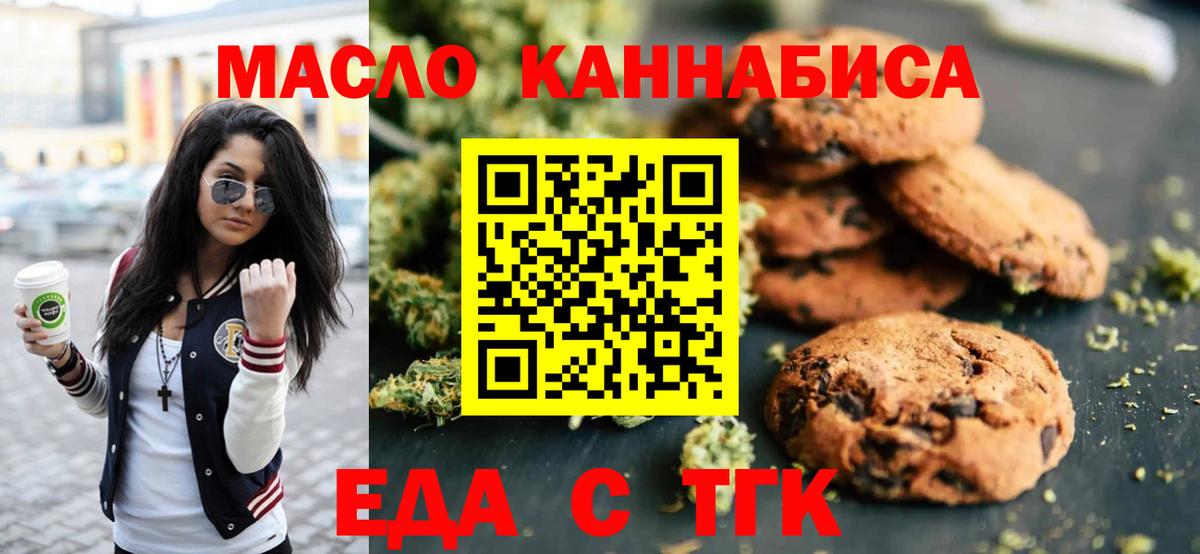 Гашиш Новомосковск
