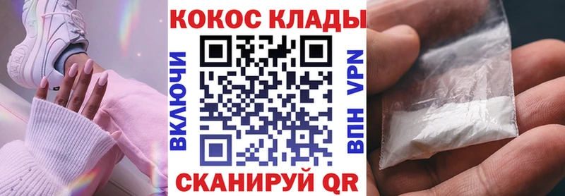 дарк нет состав Новомосковск Cocaine 97% блэк спрут зеркало