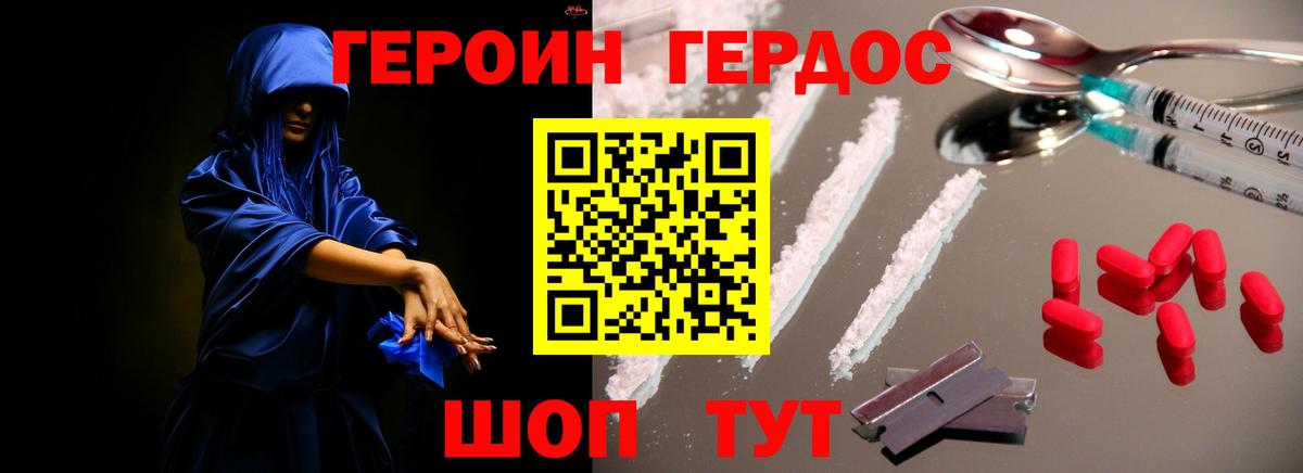 MDMA  МЕФ  МАРИХУАНА  NBOMe  КОКАИН  Вход с VPN  Меф МЯУ МЯУ кристаллы  Новомосковск  Alpha PVP СОЛЬ кристаллы  ГАШИШ 