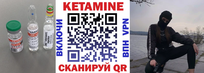 МЕГА ссылка  сколько стоит  Новомосковск  Кетамин VHQ 