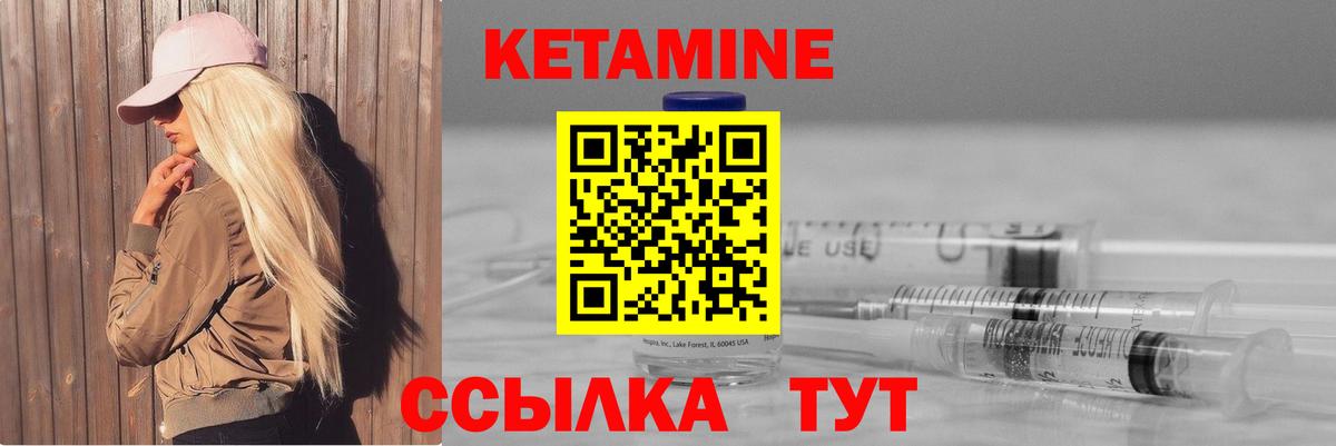 Новомосковск  omg маркетплейс  Вход с VPN  КЕТАМИН VHQ 