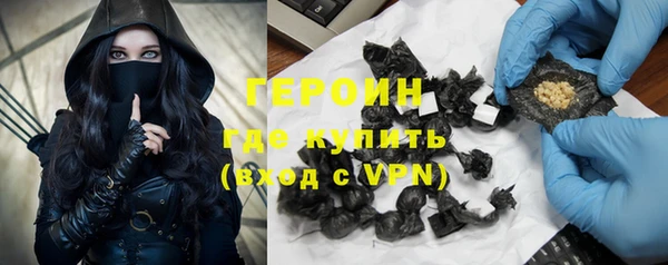 метамфетамин Арсеньев
