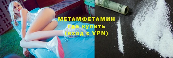 кокаин VHQ Армянск