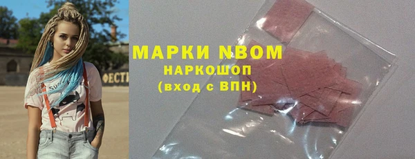 кокаин VHQ Армянск