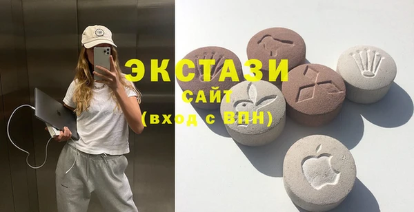 кокаин VHQ Армянск