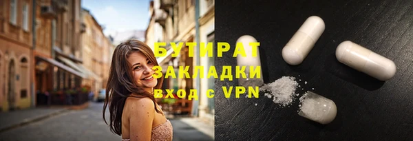 кокаин VHQ Армянск