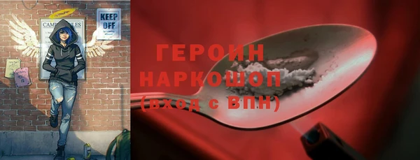 кокаин VHQ Армянск