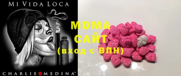 метамфетамин Арсеньев