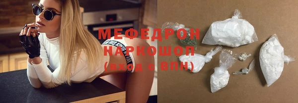 кокаин VHQ Армянск