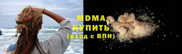 прущая мука Нефтегорск