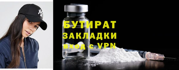 кокаин VHQ Армянск