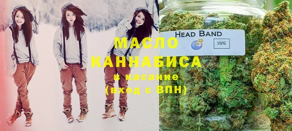 метамфетамин Арсеньев