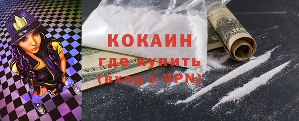 метамфетамин Арсеньев