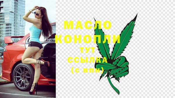 метамфетамин Арсеньев