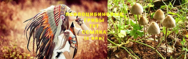 кокаин VHQ Армянск