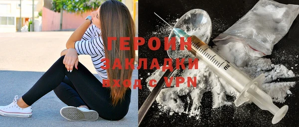скорость mdpv Нея