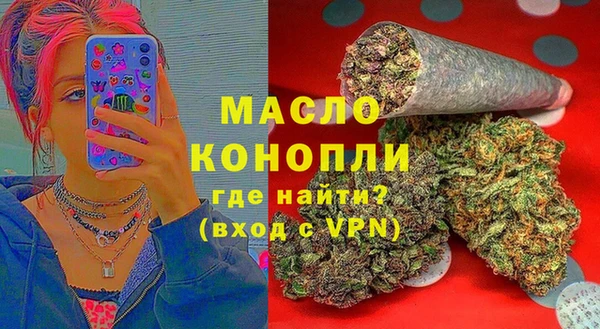 прущая мука Нефтегорск