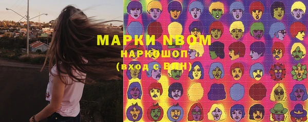 метамфетамин Арсеньев