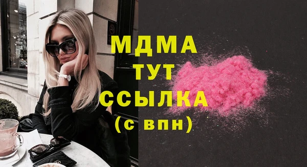 скорость mdpv Нея