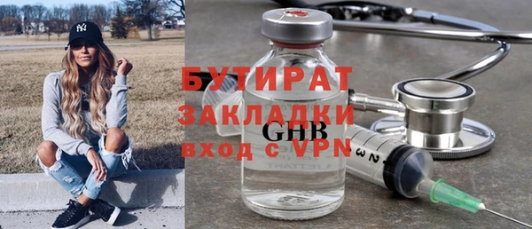 метамфетамин Арсеньев