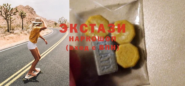 метамфетамин Арсеньев