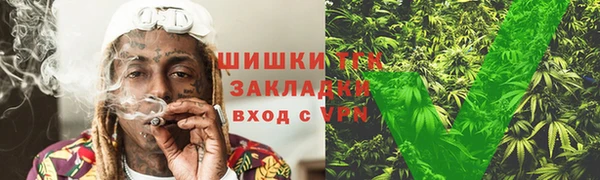 метамфетамин Арсеньев