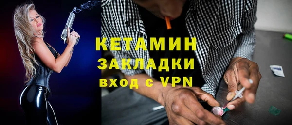 метамфетамин Арсеньев