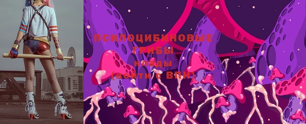 кокаин VHQ Армянск