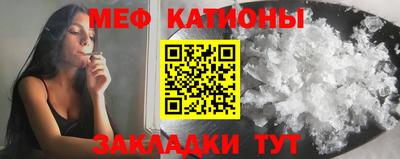 COCAINE Краснодар