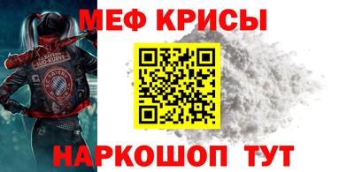 кокаин Краснознаменск