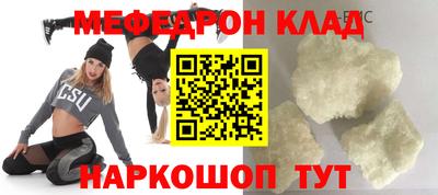 кокаин Краснознаменск