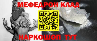 COCAINE Краснодар