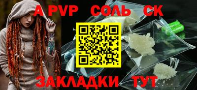 COCAINE Краснодар