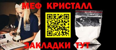 бутик Краснокаменск