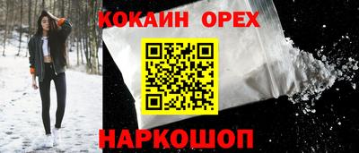 бутик Краснокаменск
