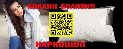 эйфоретик Белореченск