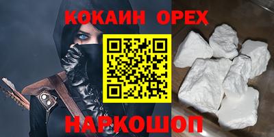 PSILOCYBIN Белорецк