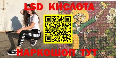 бутик Краснокаменск