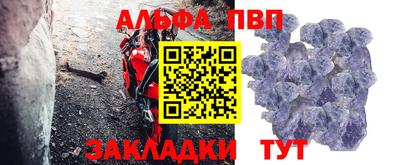 бутик Краснокаменск