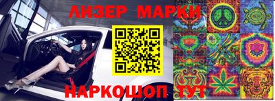 кокаин Краснознаменск