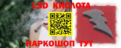бутик Краснокаменск