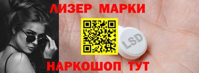 бутик Краснокаменск