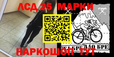 кокаин Краснознаменск