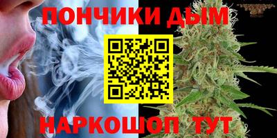 бутик Краснокаменск