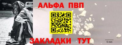 бутик Краснокаменск